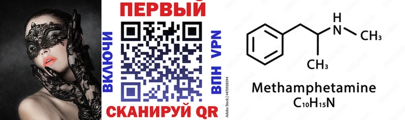 Купить  Берёзовский  Amphetamine 98% 