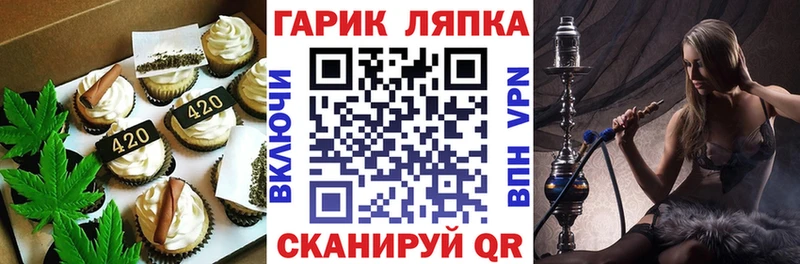 Canna-Cookies марихуана  Купить закладки  Берёзовский 