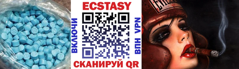 ЭКСТАЗИ 300 mg  Купить  Берёзовский 