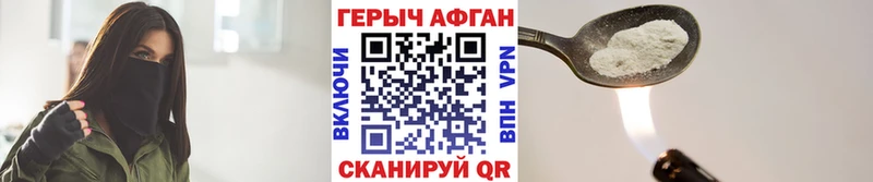 ГЕРОИН гречка  Купить где  Берёзовский 