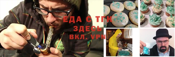 первитин Лагань