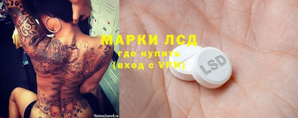 бутират Лихославль