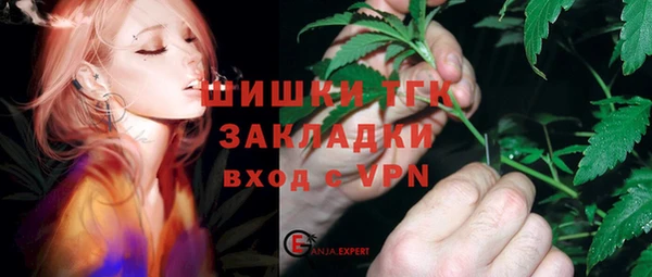 бутират Лихославль