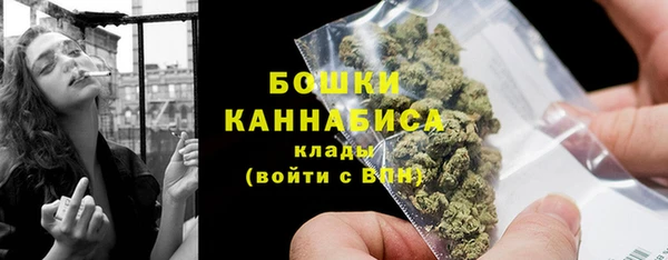 бутират Лихославль