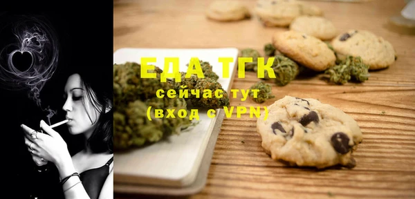 бутират Лихославль