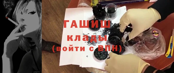 бутират Лихославль