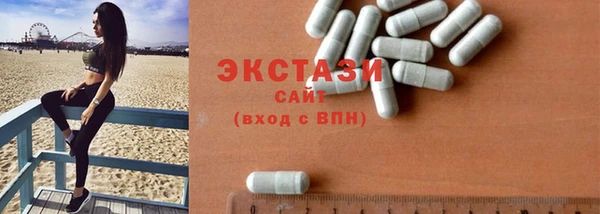 бутират Лихославль