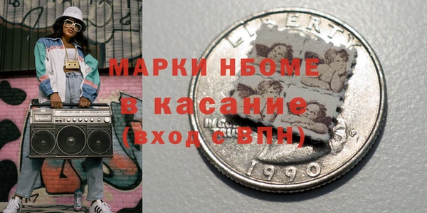 бутират Лихославль