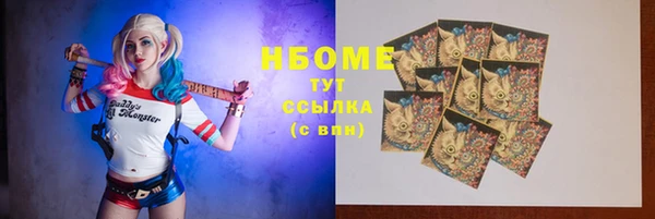 бутират Лихославль