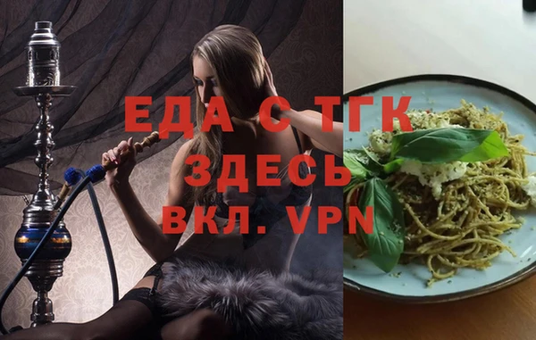 тгк Липки