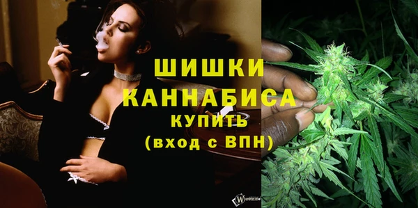 бутират Лихославль