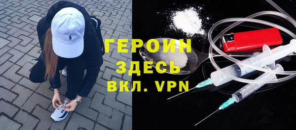 бутират Лихославль
