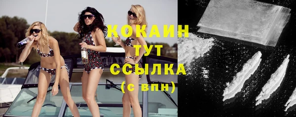 кокаин VHQ Лиски