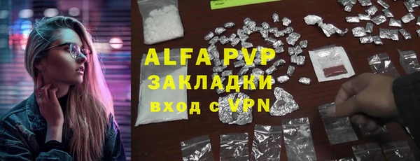 кокаин VHQ Лиски