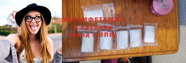 бутират Лихославль