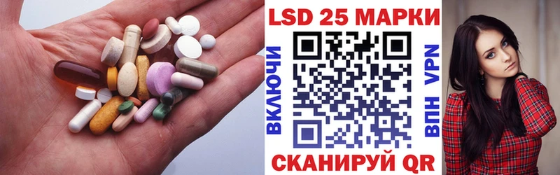 Купить где  Берёзовский  LSD-25 экстази кислота 