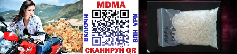 MDMA Molly  Купить  Берёзовский 