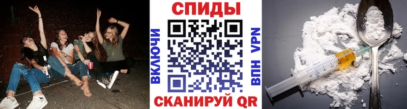 Купить где  Берёзовский  Первитин кристалл 