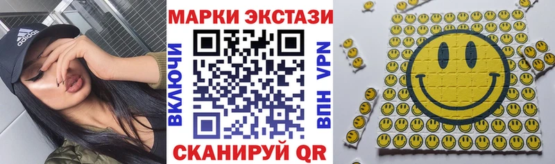 Наркотические марки 1,5мг  Купить закладки  Берёзовский 