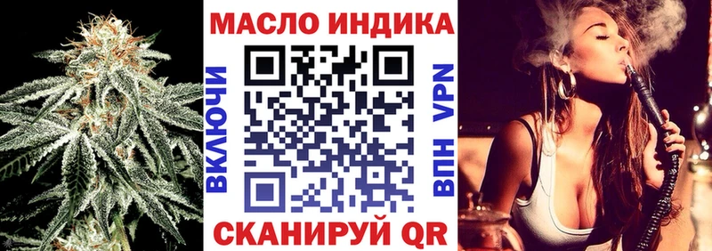 ТГК вейп с тгк Берёзовский