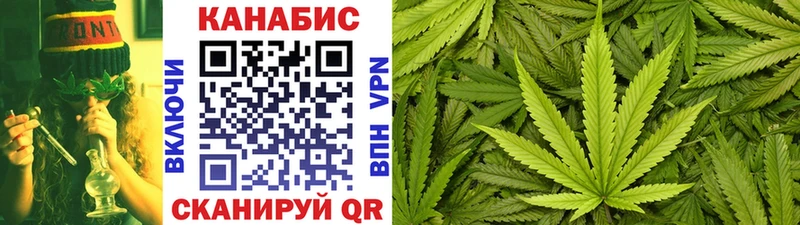 Купить закладки  Берёзовский  Шишки марихуана SATIVA & INDICA 